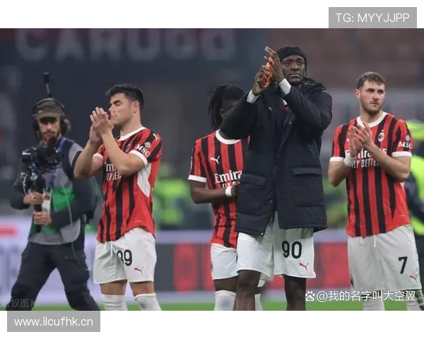 AC米兰近期比赛过度依赖个体能力，团队进攻体系稳定性面临考验